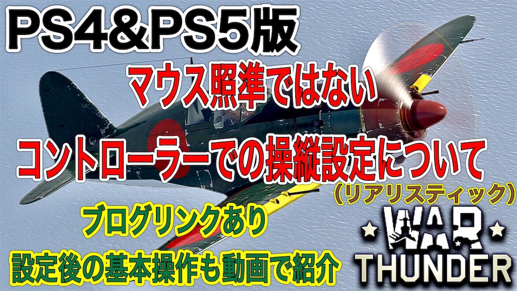 f:id:raiden497murakami:20220501120508j:image f:id:raiden497murakami:20220501120508j:image