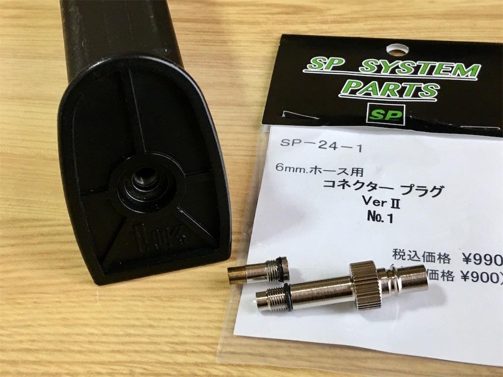 ガスガン：KSC H&K MARK23 ソーコムピストル/ガスブローバック
