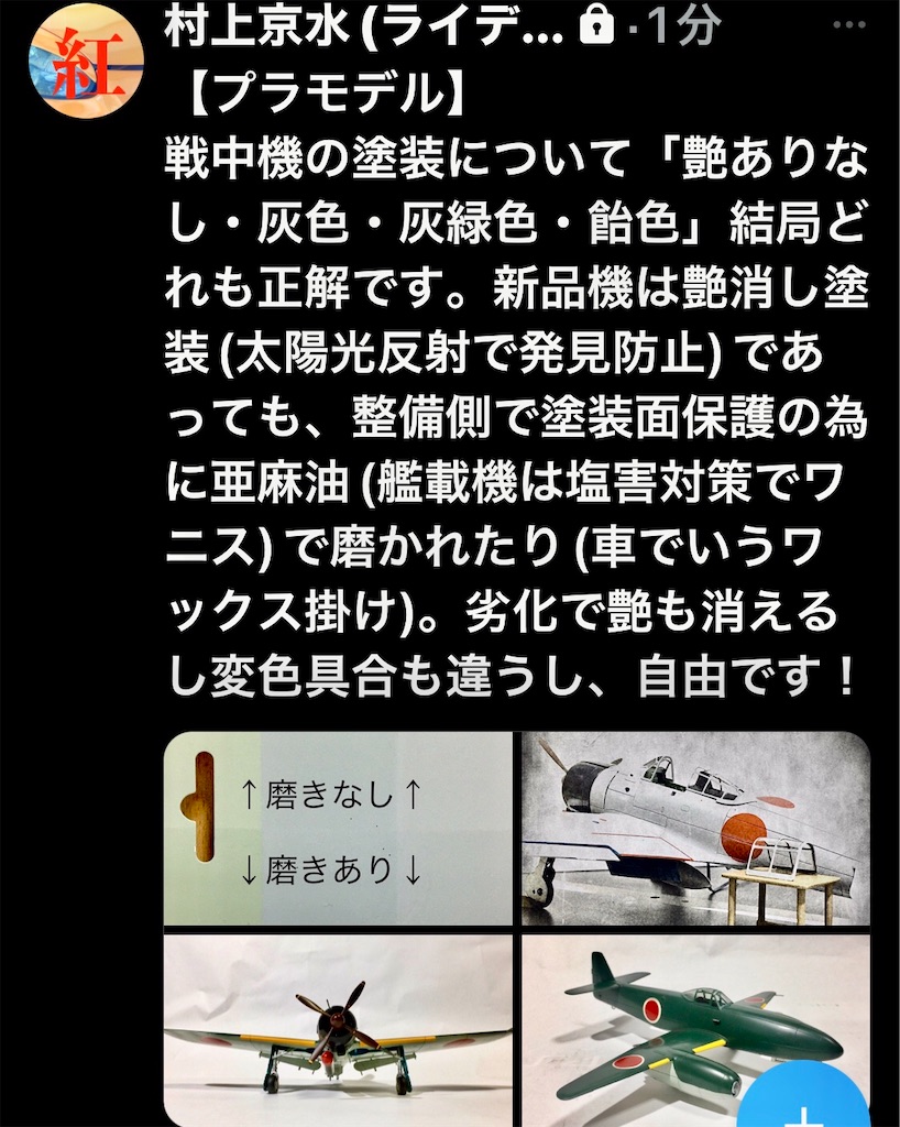 「白」の表現　白の表現 1973年式フェアレディ（FAIRLADY） 240ZG 何十年でも楽しめ