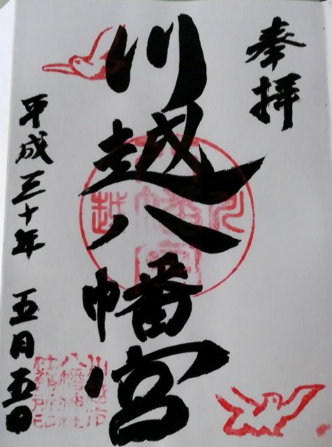 f:id:raiden555:20181023135628j:image