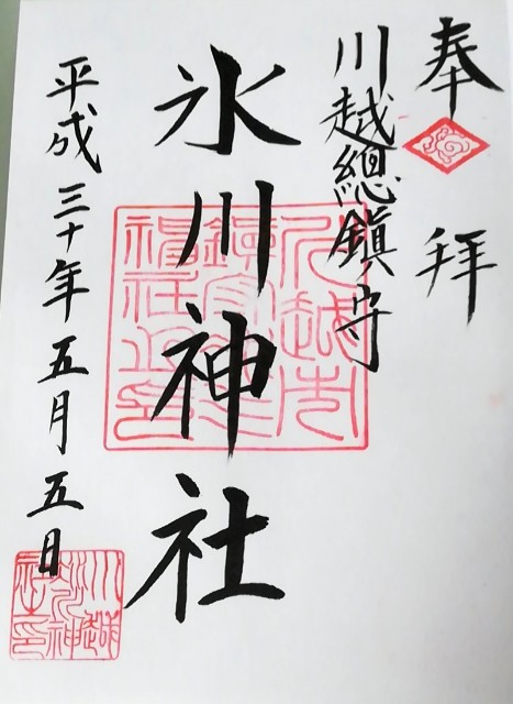 f:id:raiden555:20181023135915j:image