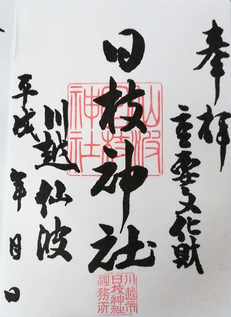 f:id:raiden555:20181023140024j:image