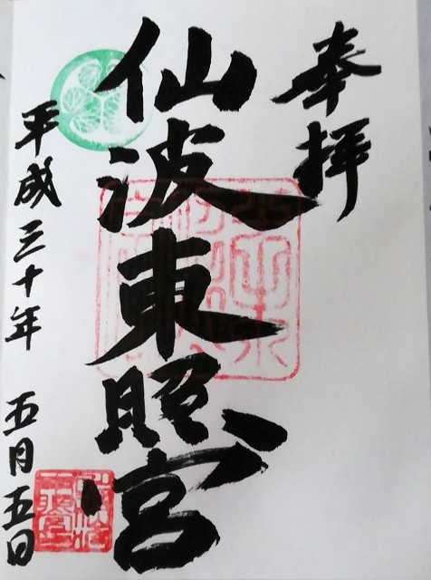 f:id:raiden555:20181023140133j:image