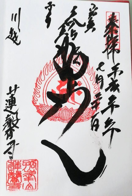 f:id:raiden555:20181023141026j:image