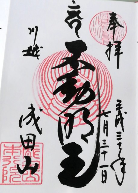 f:id:raiden555:20181023141056j:image
