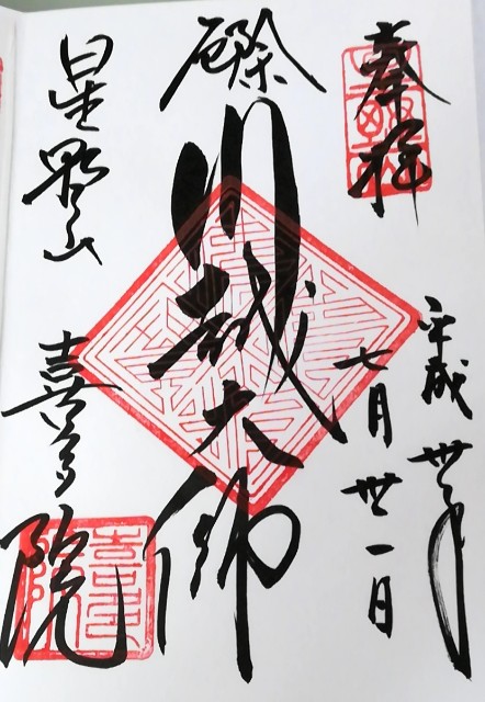f:id:raiden555:20181023141115j:image