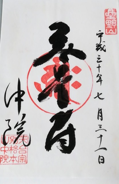 f:id:raiden555:20181023141128j:image