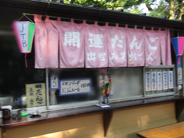 f:id:raiden555:20181026125906j:image