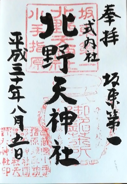 f:id:raiden555:20181030222957j:image