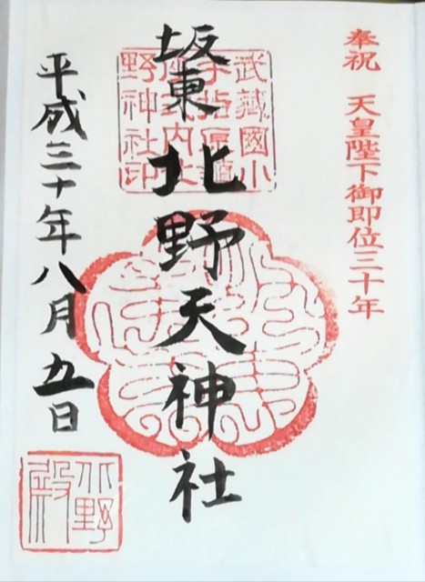 f:id:raiden555:20181030223028j:image