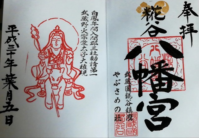 f:id:raiden555:20181101131245j:image