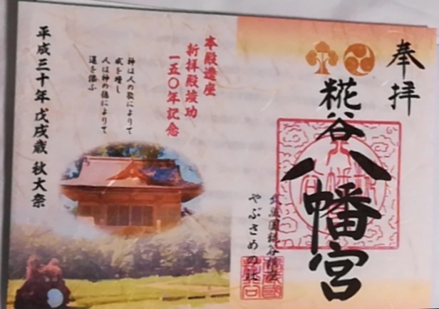 f:id:raiden555:20181101132447j:image