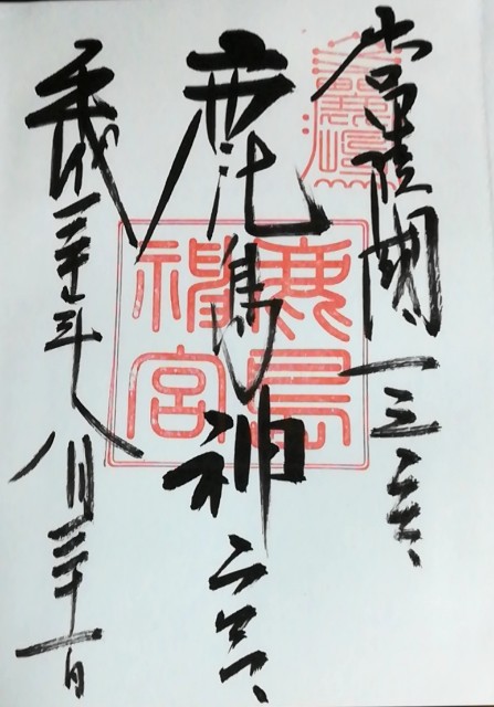 f:id:raiden555:20181128132609j:image