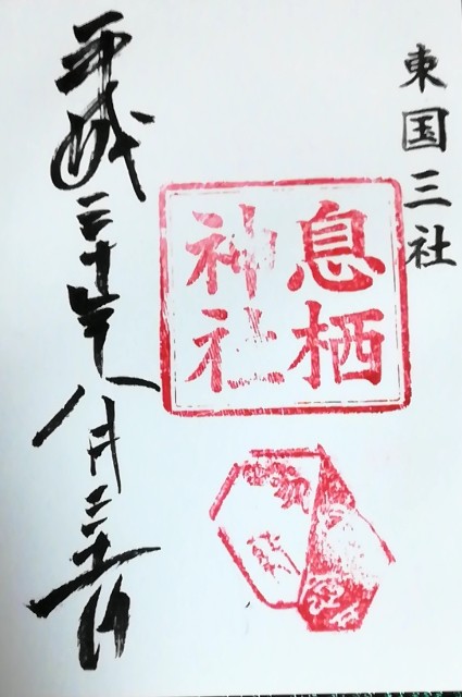 f:id:raiden555:20181201130206j:image