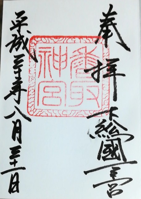 f:id:raiden555:20181203113126j:image