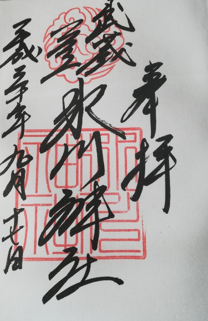 f:id:raiden555:20181212140245j:image