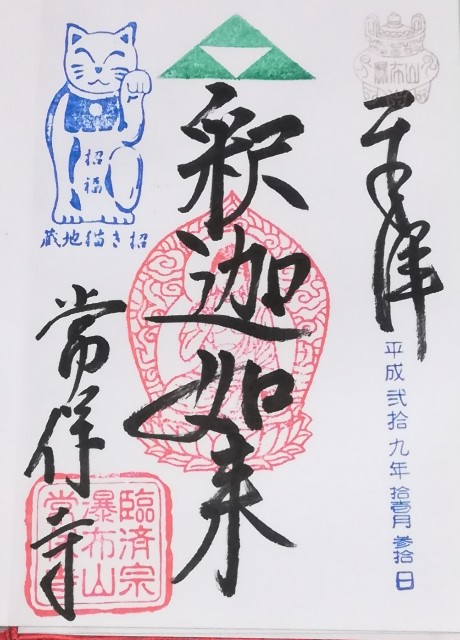 f:id:raiden555:20181226011208j:image