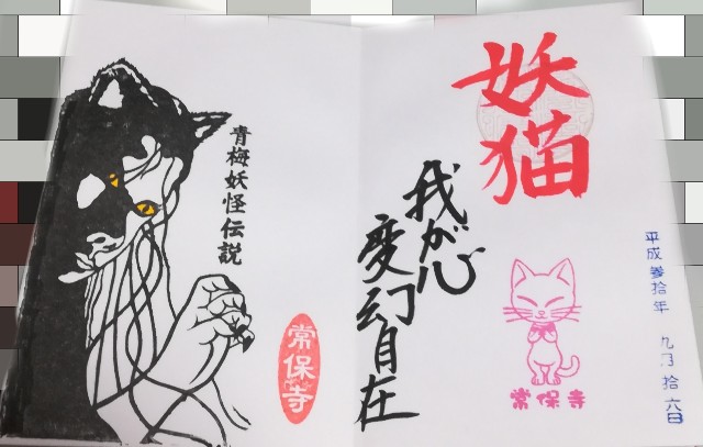 f:id:raiden555:20181226011459j:image