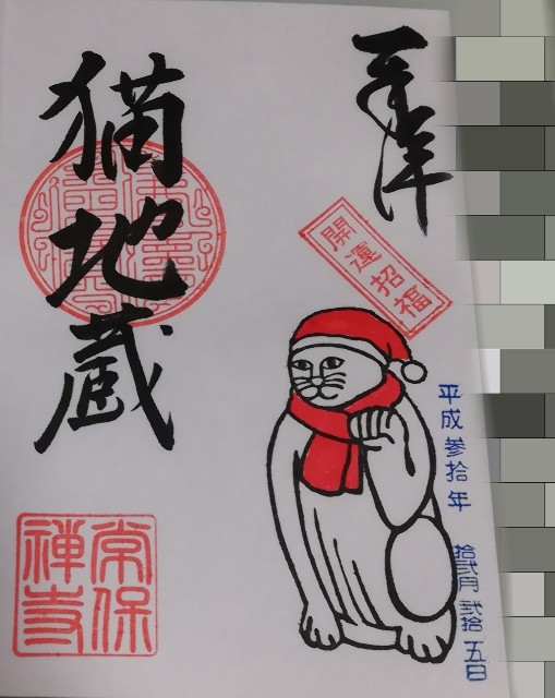 f:id:raiden555:20181226021721j:image