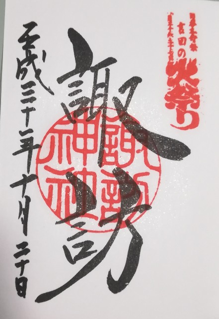 f:id:raiden555:20181229042859j:image