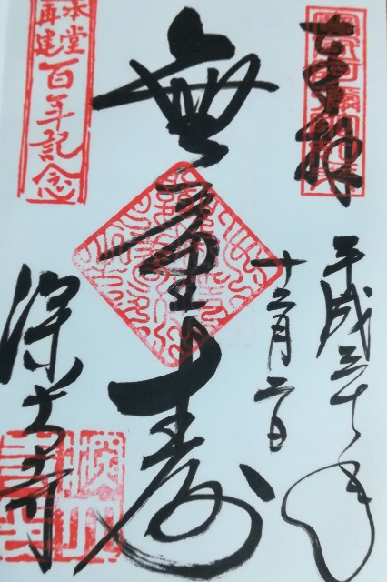 f:id:raiden555:20190125184114j:image