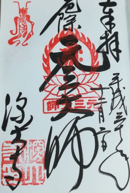 f:id:raiden555:20190125184122j:image