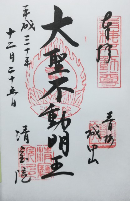 f:id:raiden555:20190324181806j:image