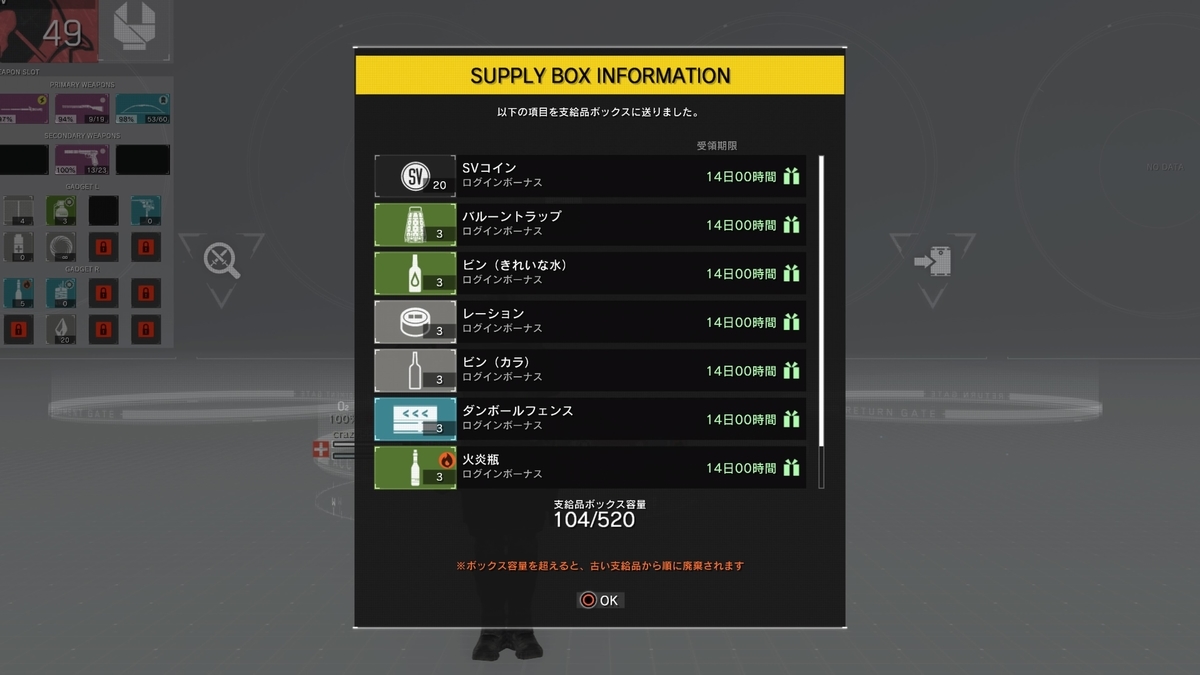 f:id:raiden555:20190609120248j:plain