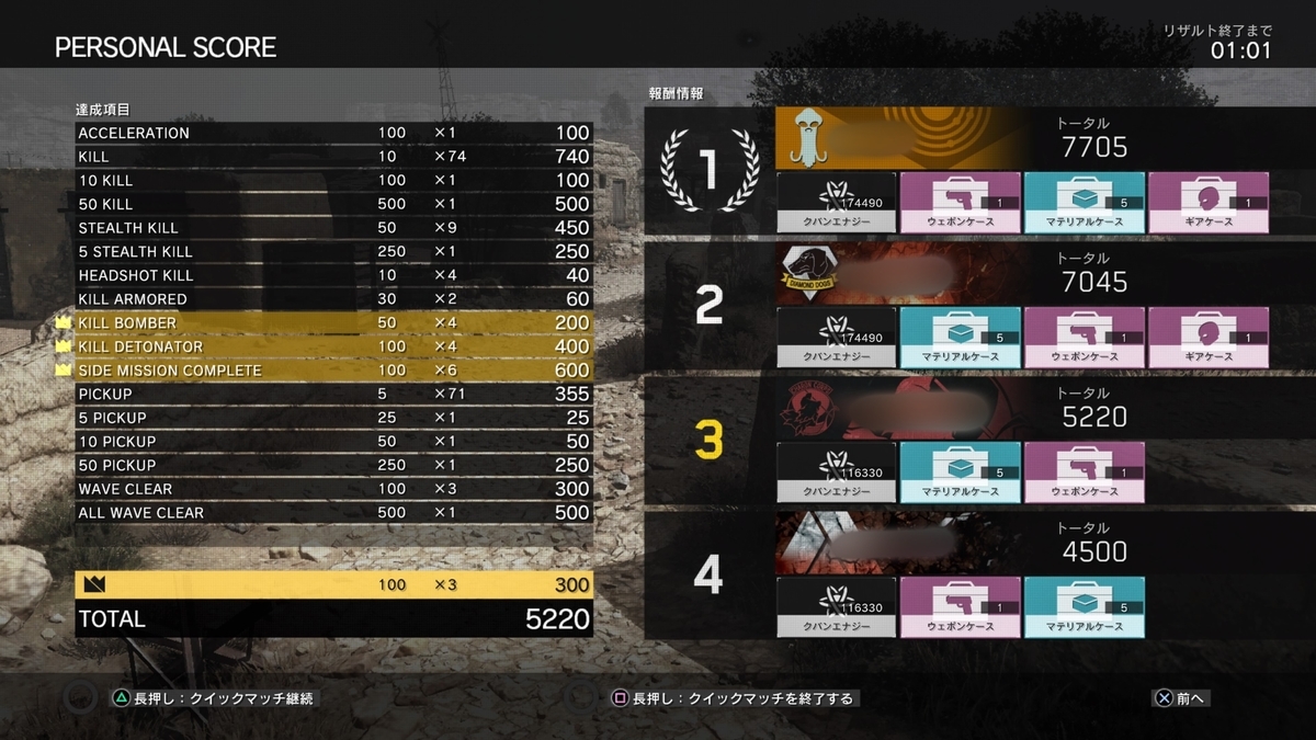 f:id:raiden555:20190609233507j:plain