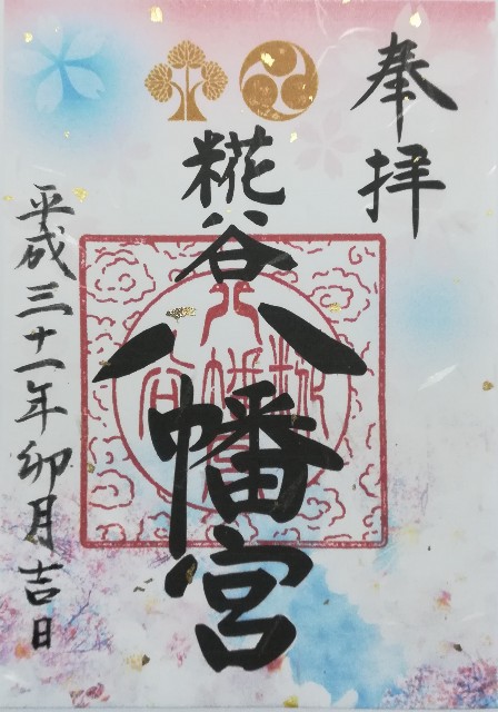 f:id:raiden555:20190701121204j:image