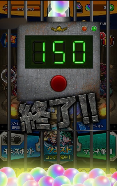 f:id:raiden555:20190725115234j:image