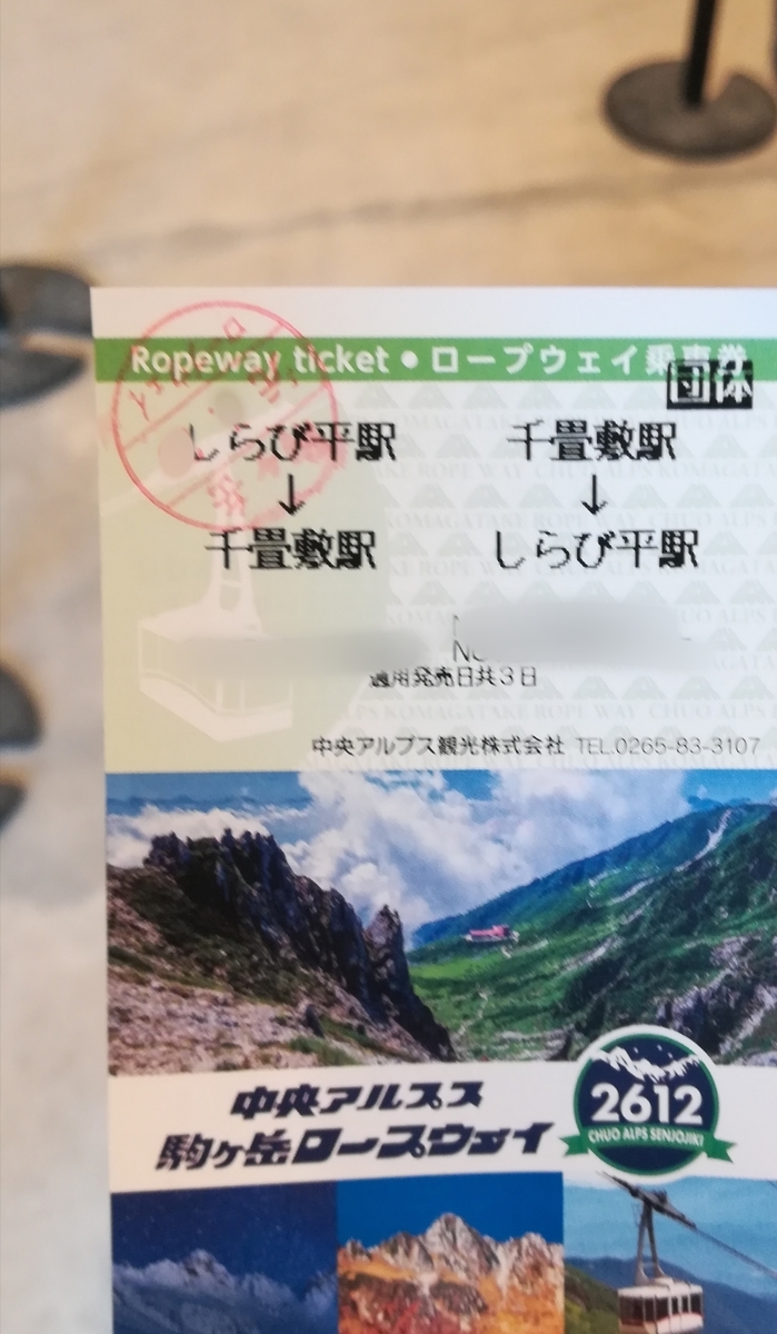 f:id:raiden555:20190805185045j:plain f:id:raiden555:20190805185045j:plain