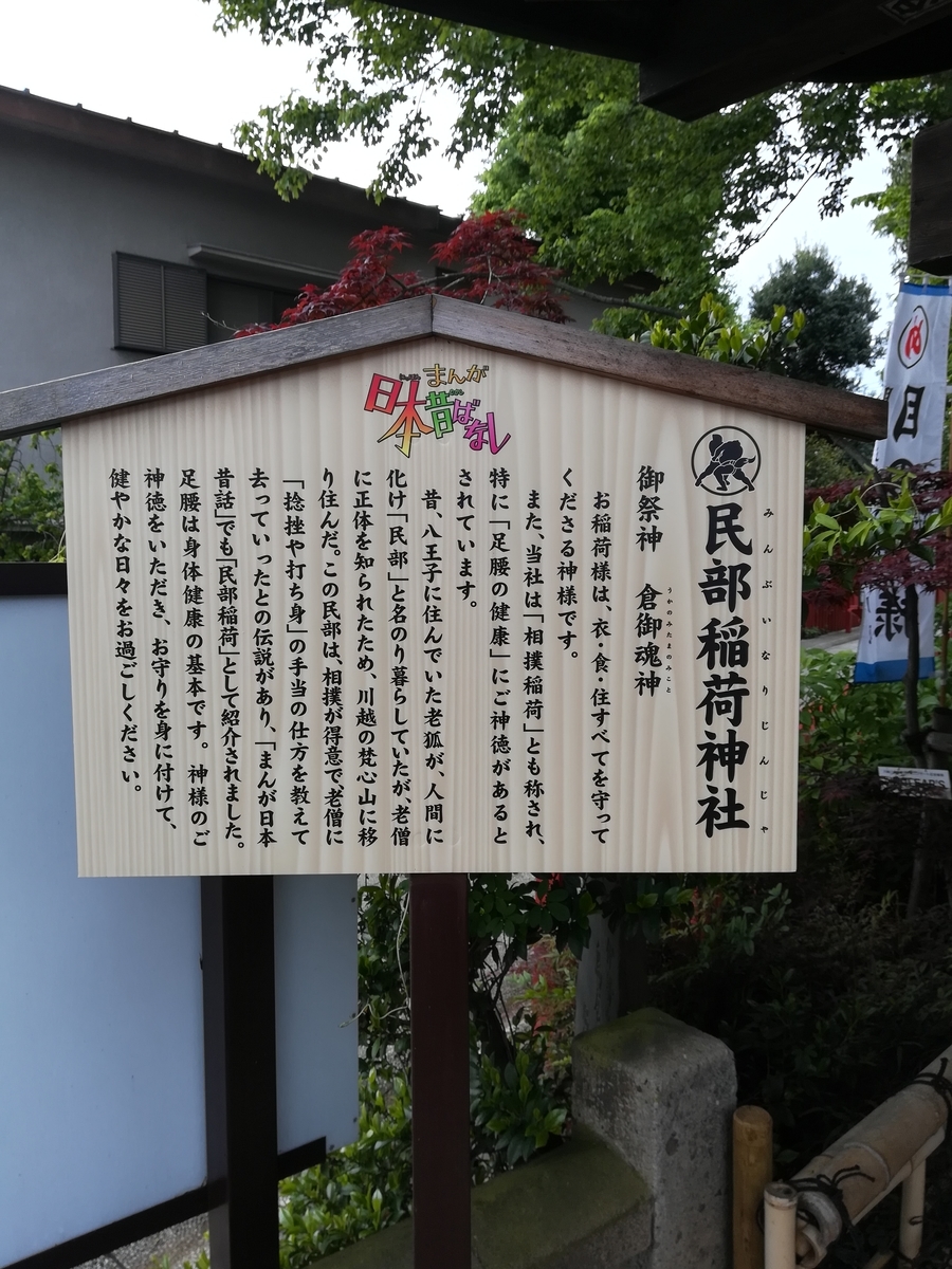 f:id:raiden555:20190918130409j:plain