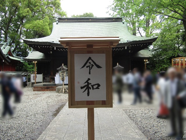 f:id:raiden555:20190918131555j:image