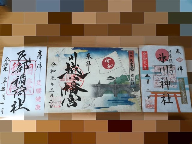 f:id:raiden555:20190918134510j:image