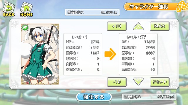 f:id:raiden555:20191013224958j:image