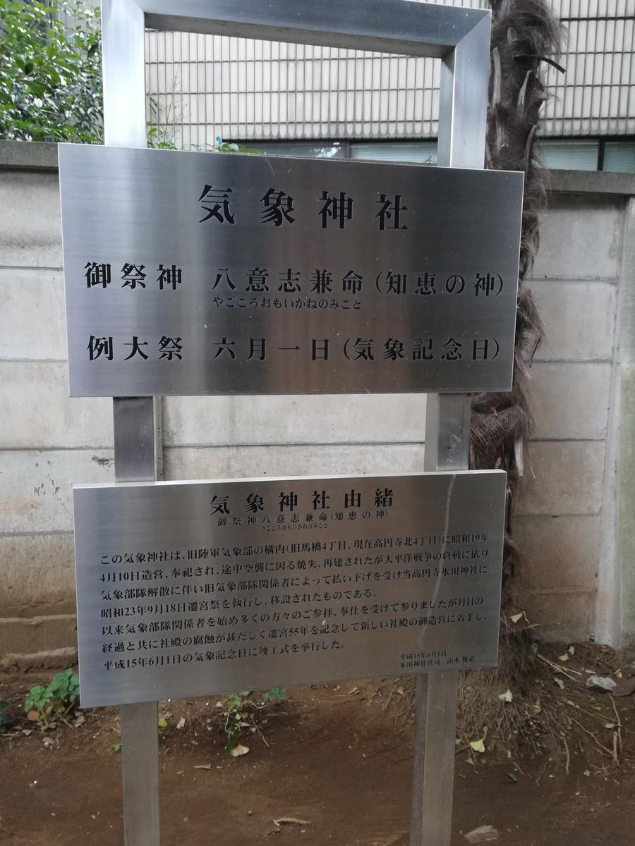 f:id:raiden555:20191023141809j:plain