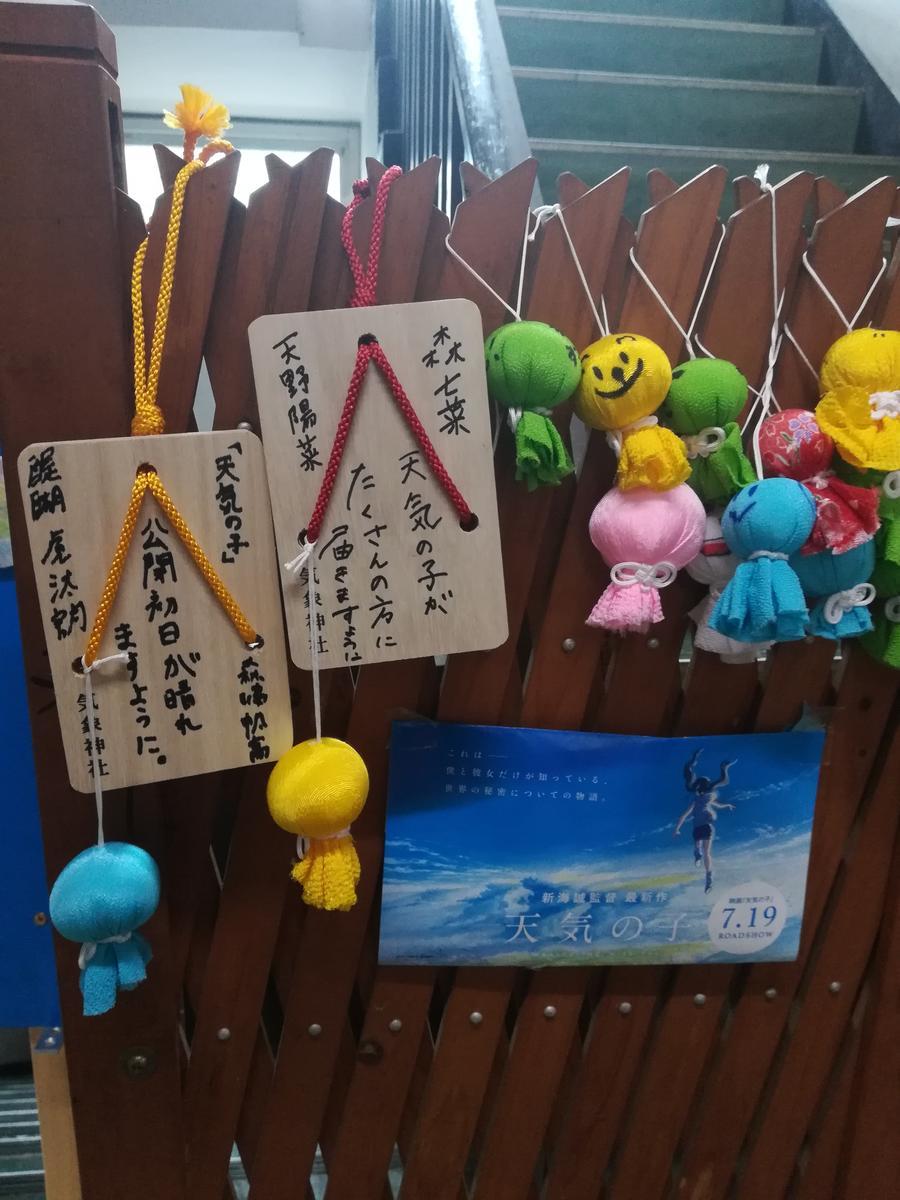 f:id:raiden555:20191023141934j:plain