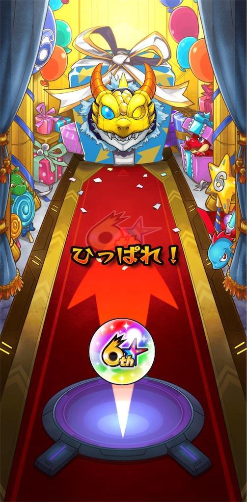f:id:raiden555:20191023143115j:image