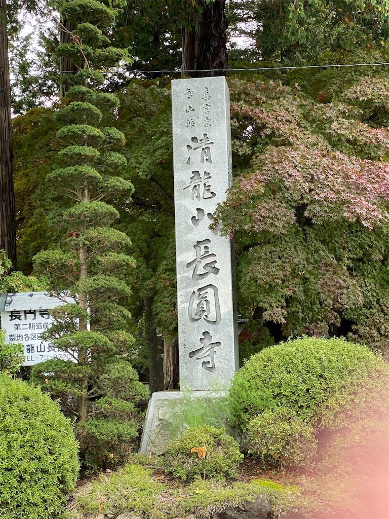 f:id:raiden555:20191026214019j:image