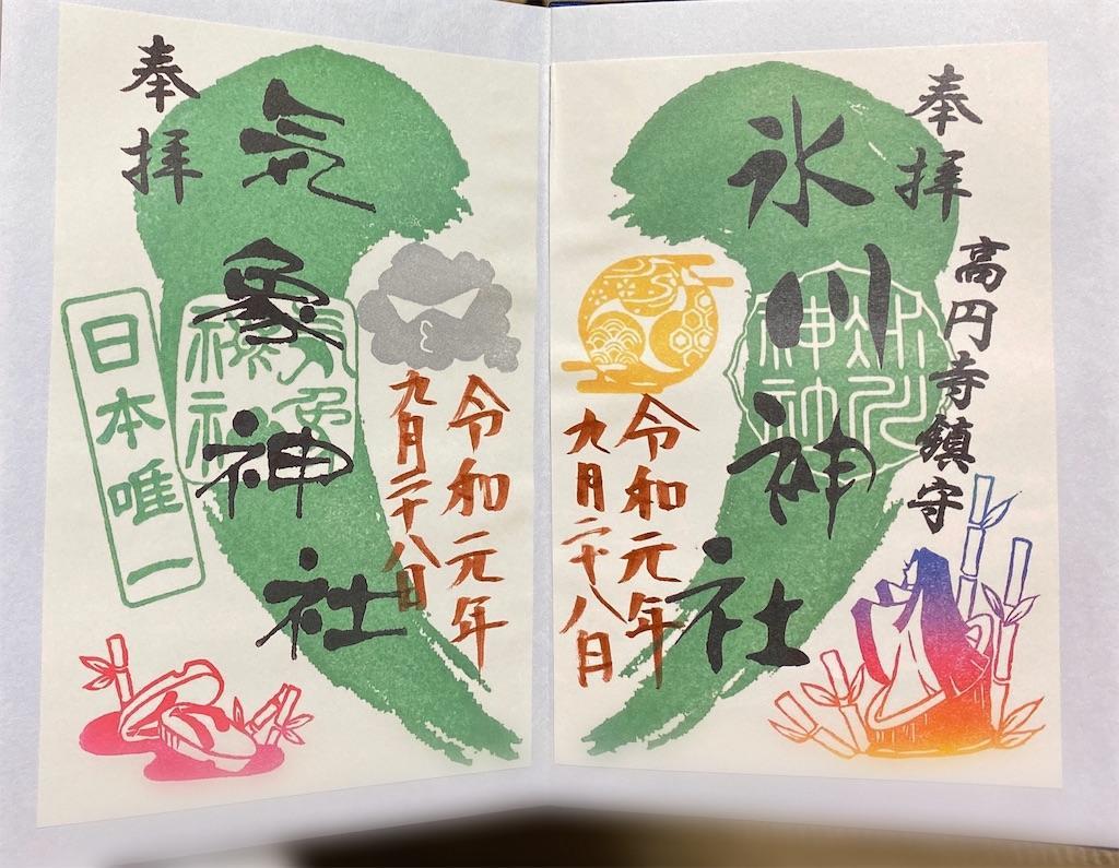 f:id:raiden555:20191027175921j:image