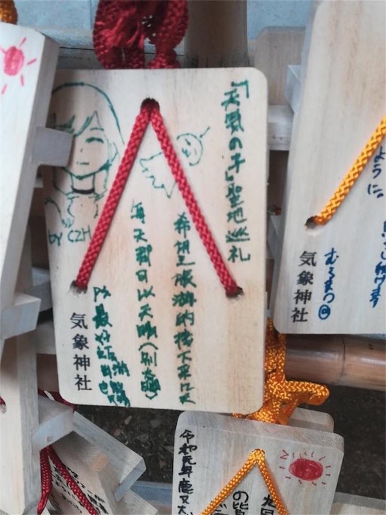 f:id:raiden555:20191028002907j:image