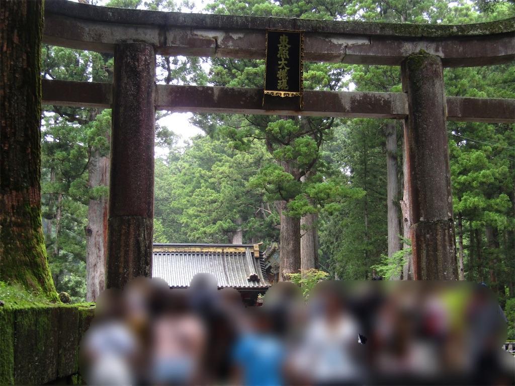 f:id:raiden555:20191105112202j:image