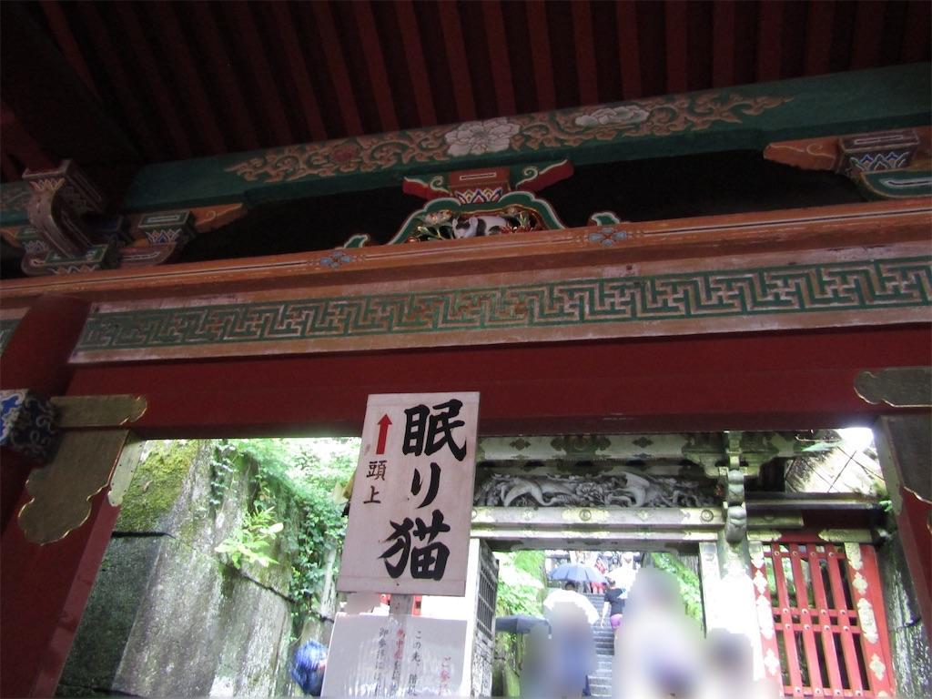 f:id:raiden555:20191105125843j:image