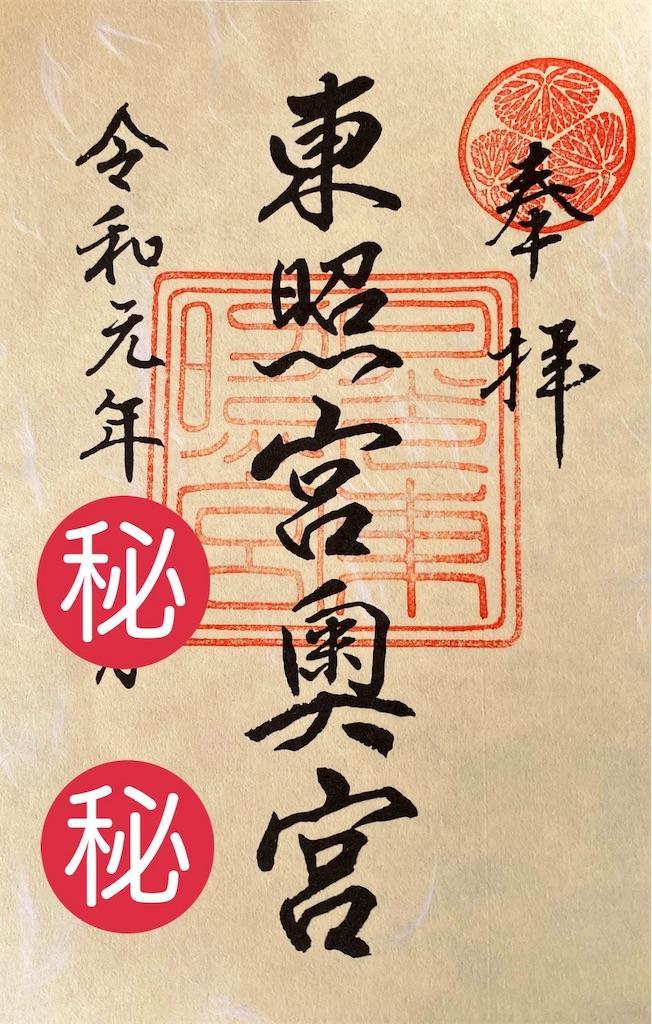 f:id:raiden555:20191106110513j:image
