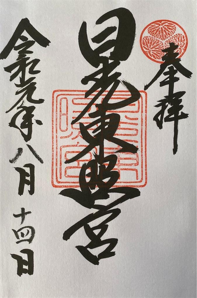 f:id:raiden555:20191106113626j:image f:id:raiden555:20191106113626j:image