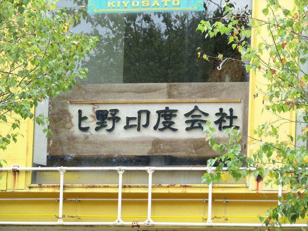 f:id:raiden555:20191114103355j:image