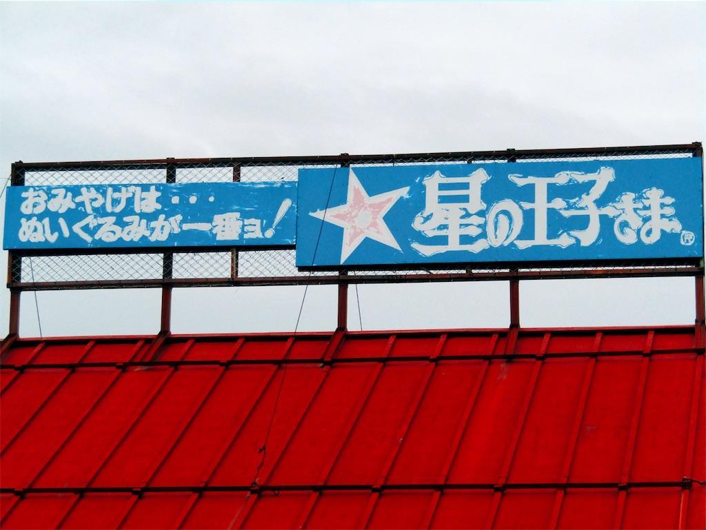 f:id:raiden555:20191114104222j:image