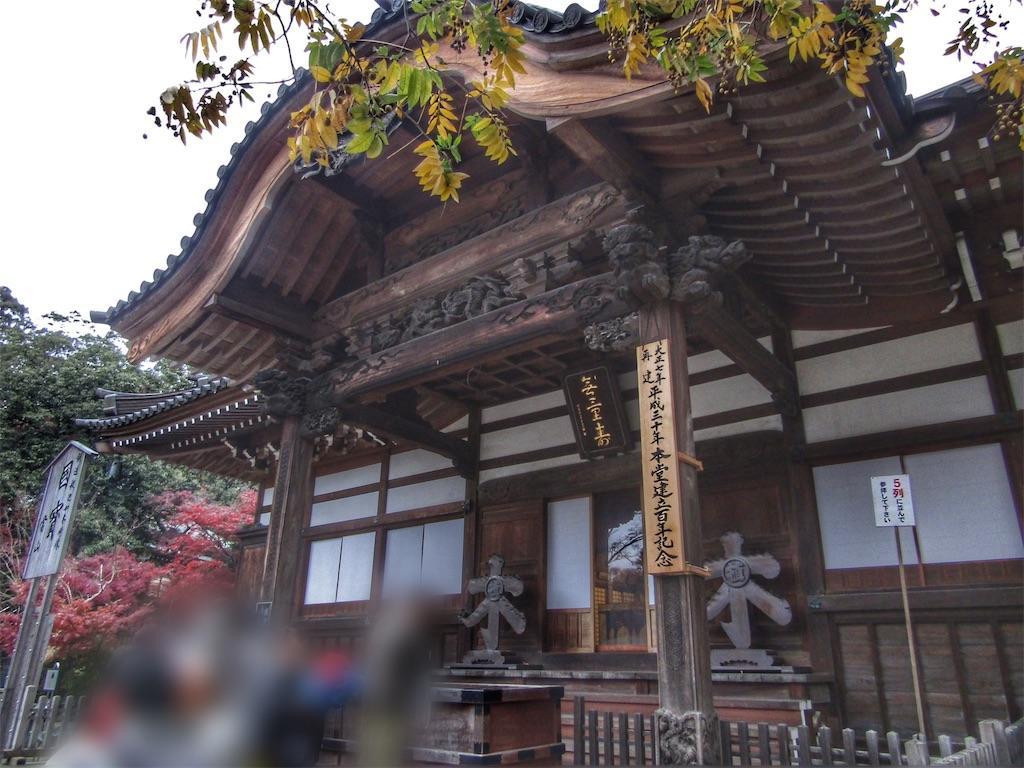 f:id:raiden555:20191118143903j:image