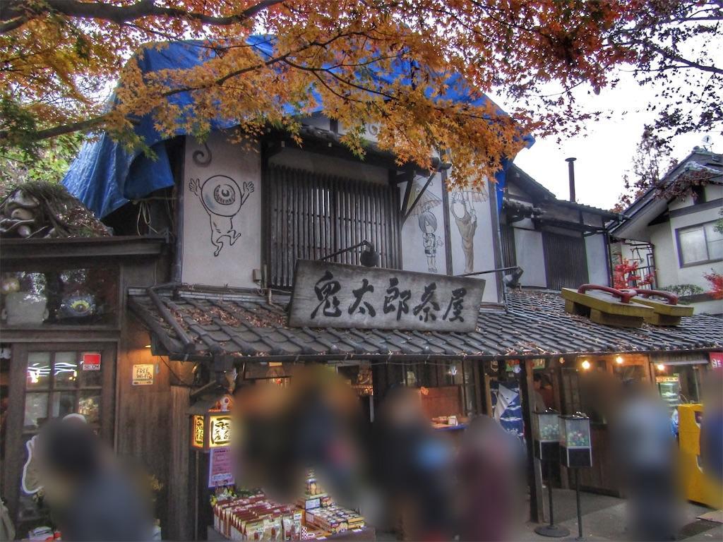 f:id:raiden555:20191118144332j:image